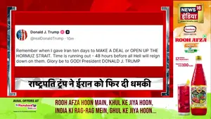 2026 लोकसभा चुनाव से लेकर इरान-इस्राइल युद्ध तक: आज के शीर्ष समाचार और विश्लेषण