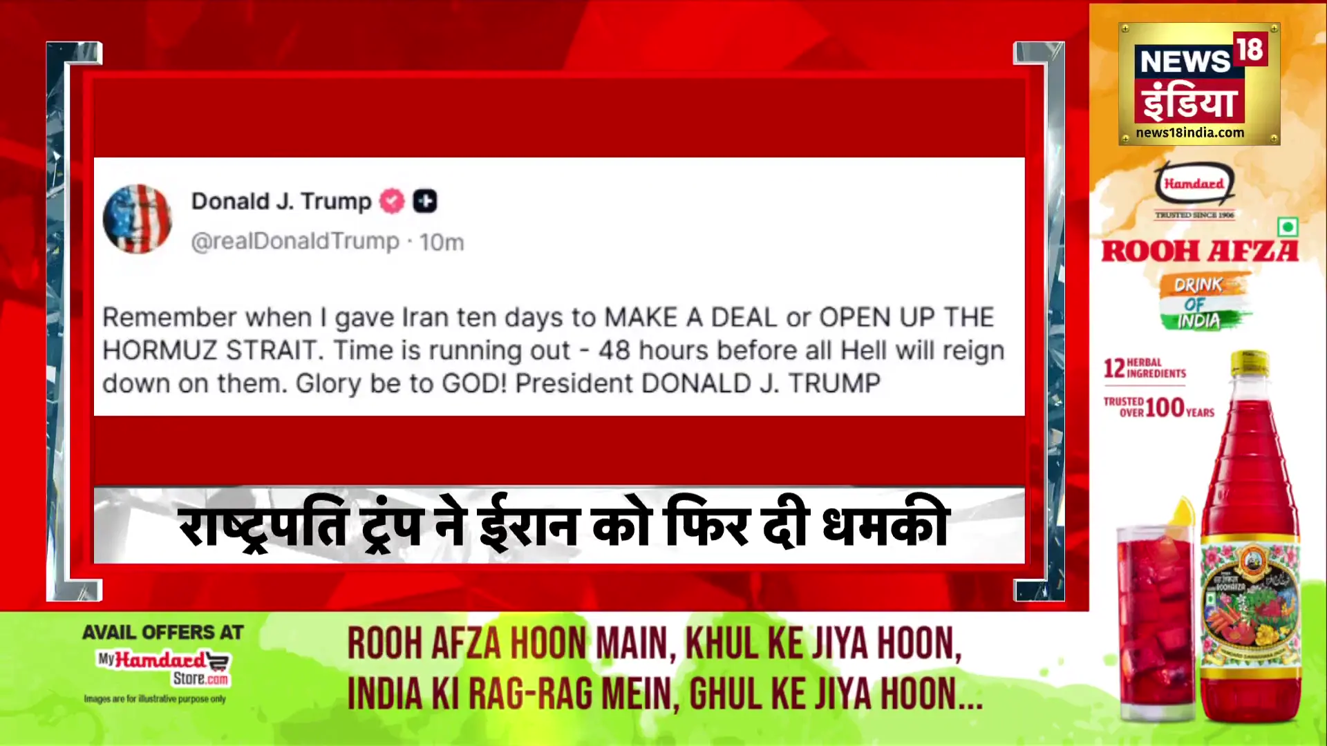 2026 लोकसभा चुनाव से लेकर इरान-इस्राइल युद्ध तक: आज के शीर्ष समाचार और विश्लेषण