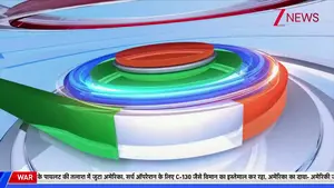 दैनिक राउंडअप: अमेरिका-इरान युद्ध के बीच वैश्विक तनाव, राजनीतिक उथल-पुथल और अन्य प्रमुख घटनाएं