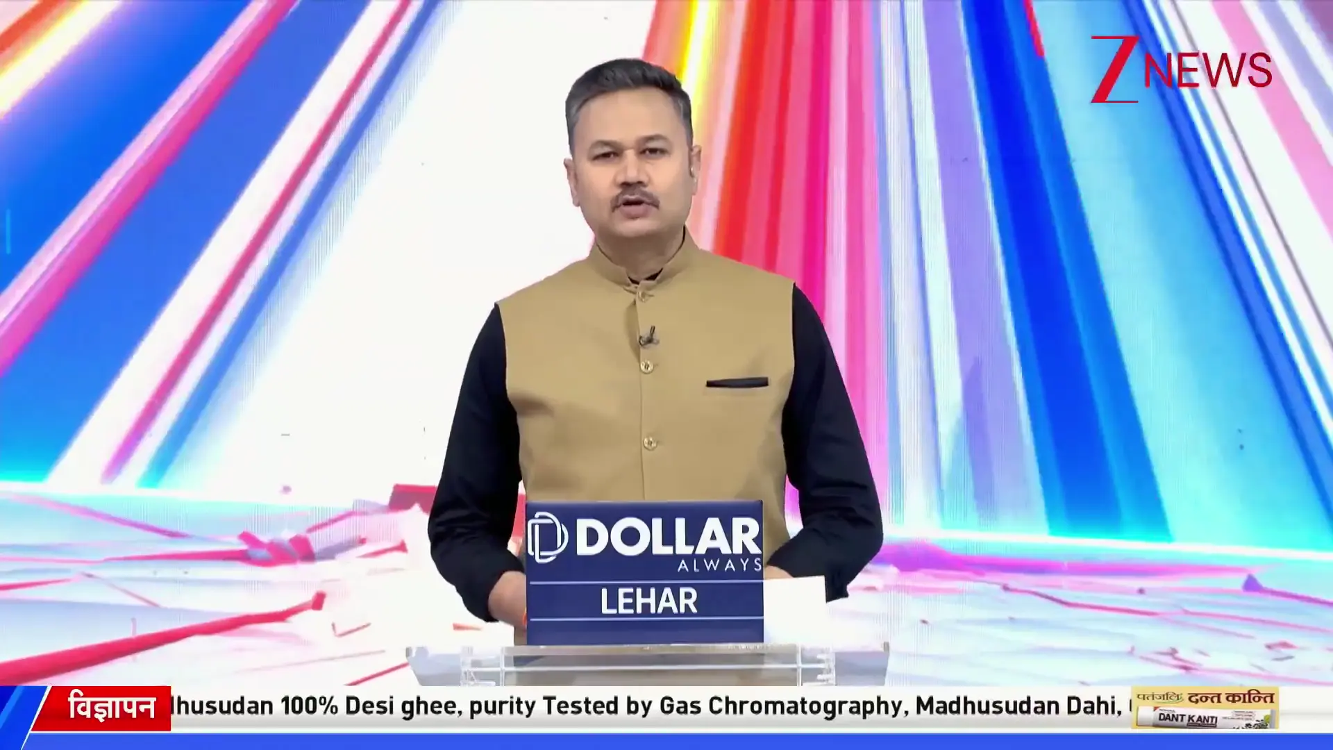 2026 का वैश्विक राजनीतिक भूकंप: ईरान-इज़राइल युद्ध, अमेरिका-ईरान तनाव और भारत में भाषा राजनीति