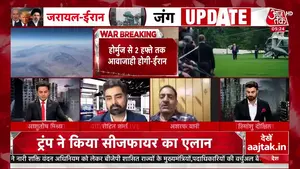 गाजा से खाड़ी तक: अमेरिका-ईरान तनाव, इजराइल युद्ध और वैश्विक अर्थव्यवस्था पर प्रभाव