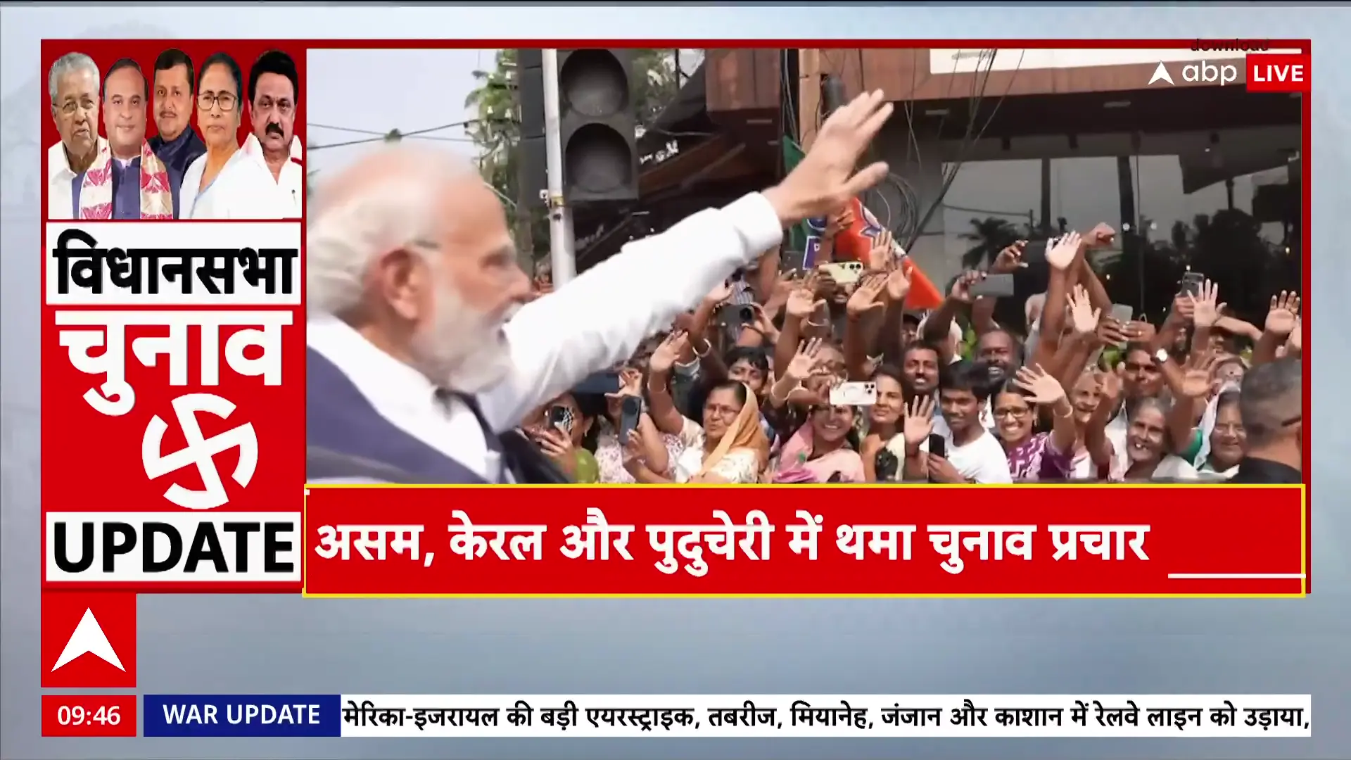 भारत और वैश्विक राजनीति: 7 अप्रैल 2026 की प्रमुख घटनाएं और विश्लेषण