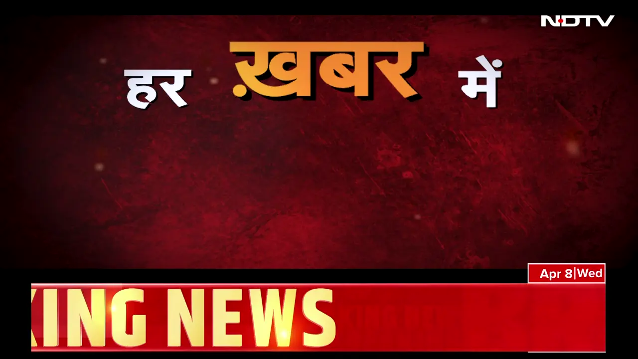 2026 में पश्चिम बंगाल चुनाव और ईरान-अमेरिका तनाव: ndtvindia का सर्वश्रेष्ठ राजनीतिक, भू-राजनीतिक और सामुदायिक कवरेज