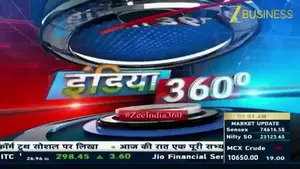 दैनिक ज़ी बिज़नेस राउंडअप: वैश्विक तनाव, बाज़ार में उथल-पुथल और राजनीतिक उठापटक के बीच प्रमुख घटनाक्रम
