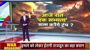 दैनिक ज़ीन्यूज़ राउंडअप: वैश्विक तनाव से लेकर राजनीतिक घटनाक्रम तक — 7 अप्रैल 2026 की प्रमुख खबरें