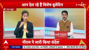 2026 के लोकसभा चुनाव से लेकर वैश्विक तनाव तक: abpnews का सर्वश्रेष्ठ राजनीतिक, व्यापारिक और सामाजिक कवरेज