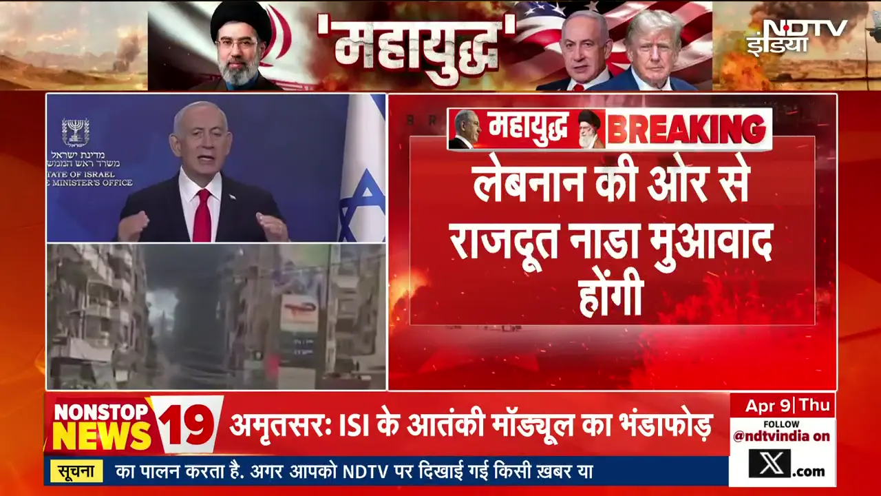 ndtvindia's Daily Power Capsule: Global Tensions, Election Heat & Youth Voices Dominate 9 April 2026