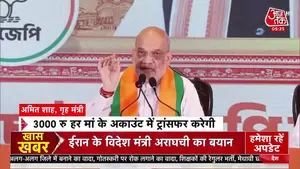 दुनिया भर में तनाव: राजनीति, व्यापार, खेल और भू-राजनीतिक संघर्षों की नवीनतम कवरेज