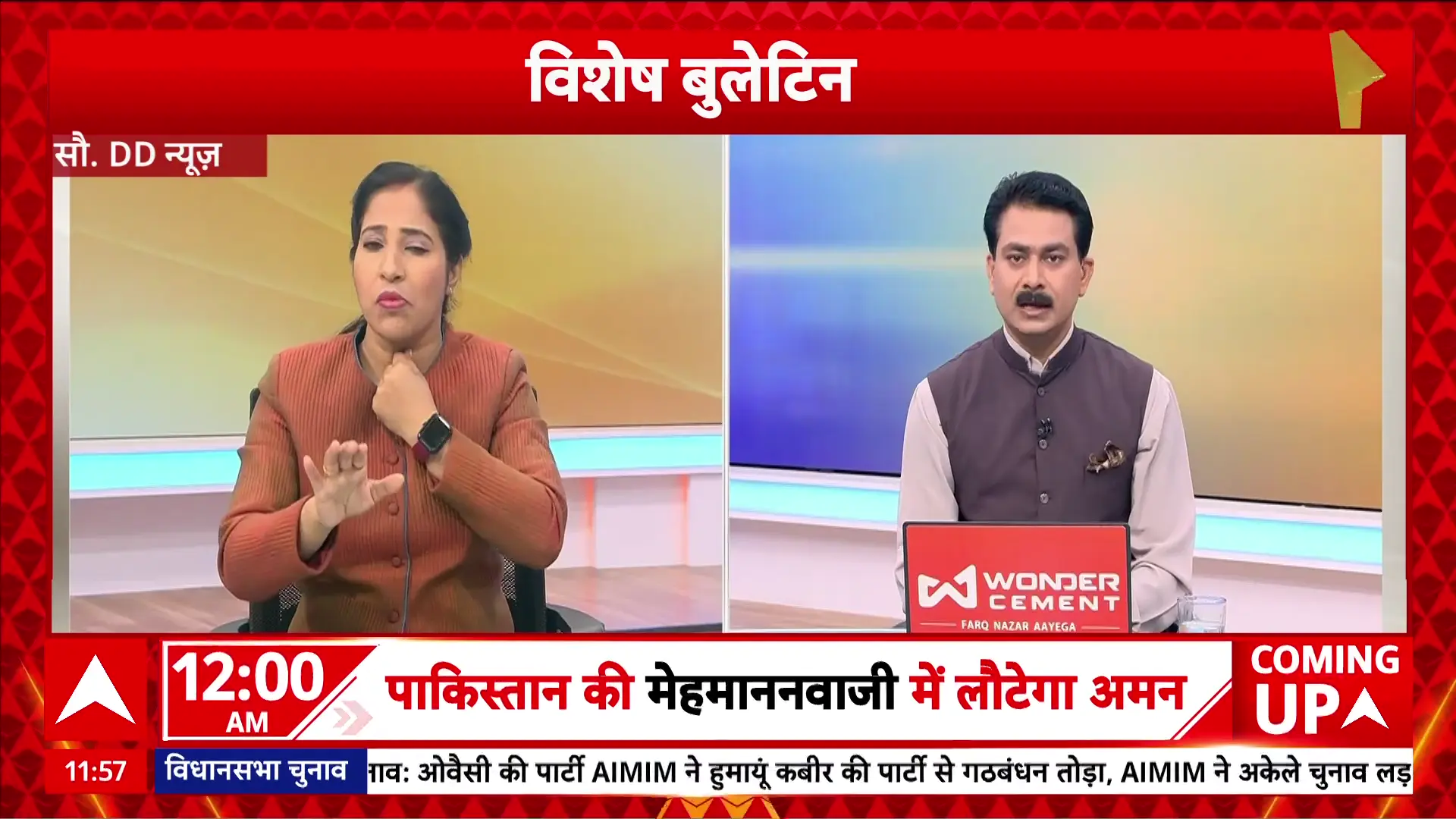 भारत-पाकिस्तान-ईरान संबंध: राजनीतिक उठापटक, चुनावी बवाल और भू-राजनीतिक तनावों का दौर