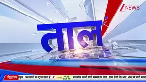 भारत-पाकिस्तान राजनीतिक तनाव से लेकर पश्चिम बंगाल में 'राम राज्य' बनाम 'ममता राज्य' तक: आज के शीर्ष समाचार