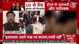 पूर्वी मध्य पूर्व में तनाव: अमेरिका-ईरान वार्ता, बाजार पर प्रभाव और वैश्विक सुरक्षा चिंताएं