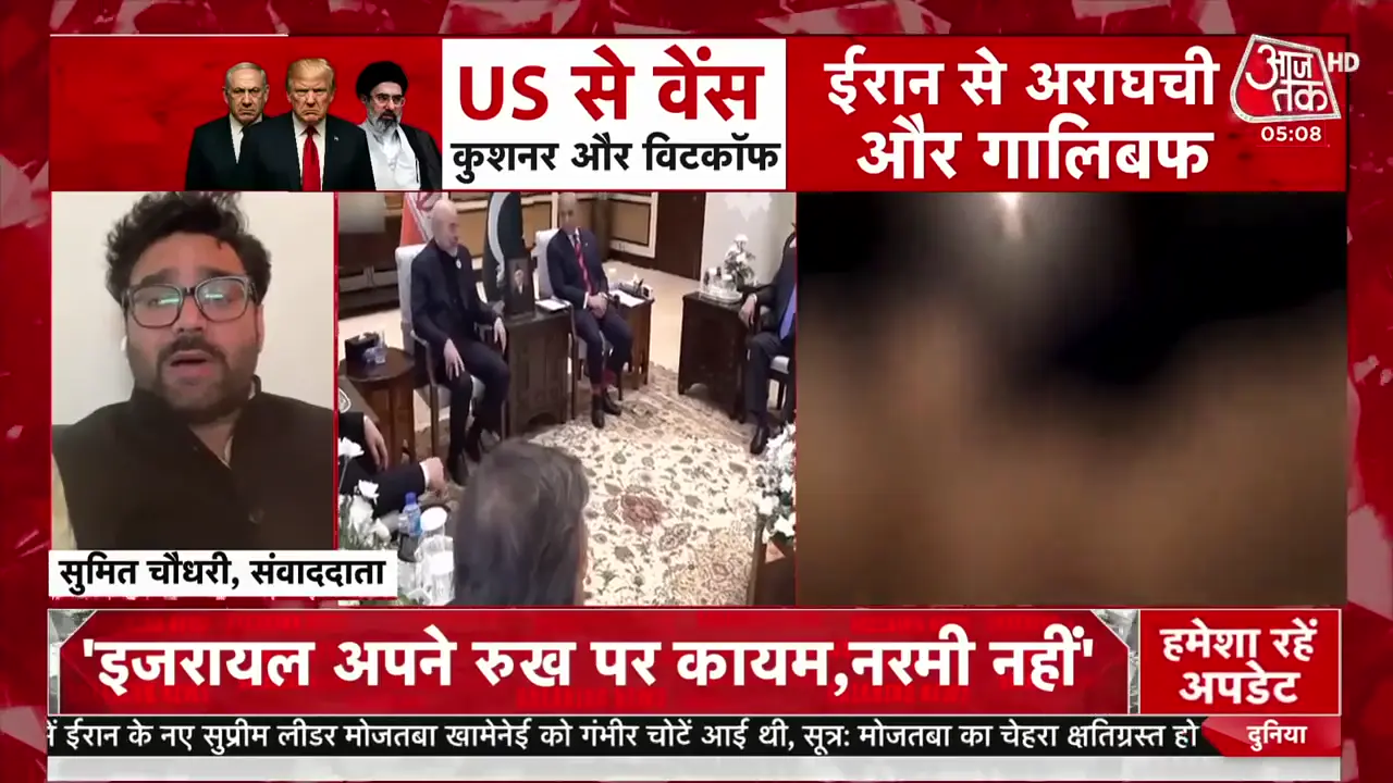 पूर्वी मध्य पूर्व में तनाव: अमेरिका-ईरान वार्ता, बाजार पर प्रभाव और वैश्विक सुरक्षा चिंताएं