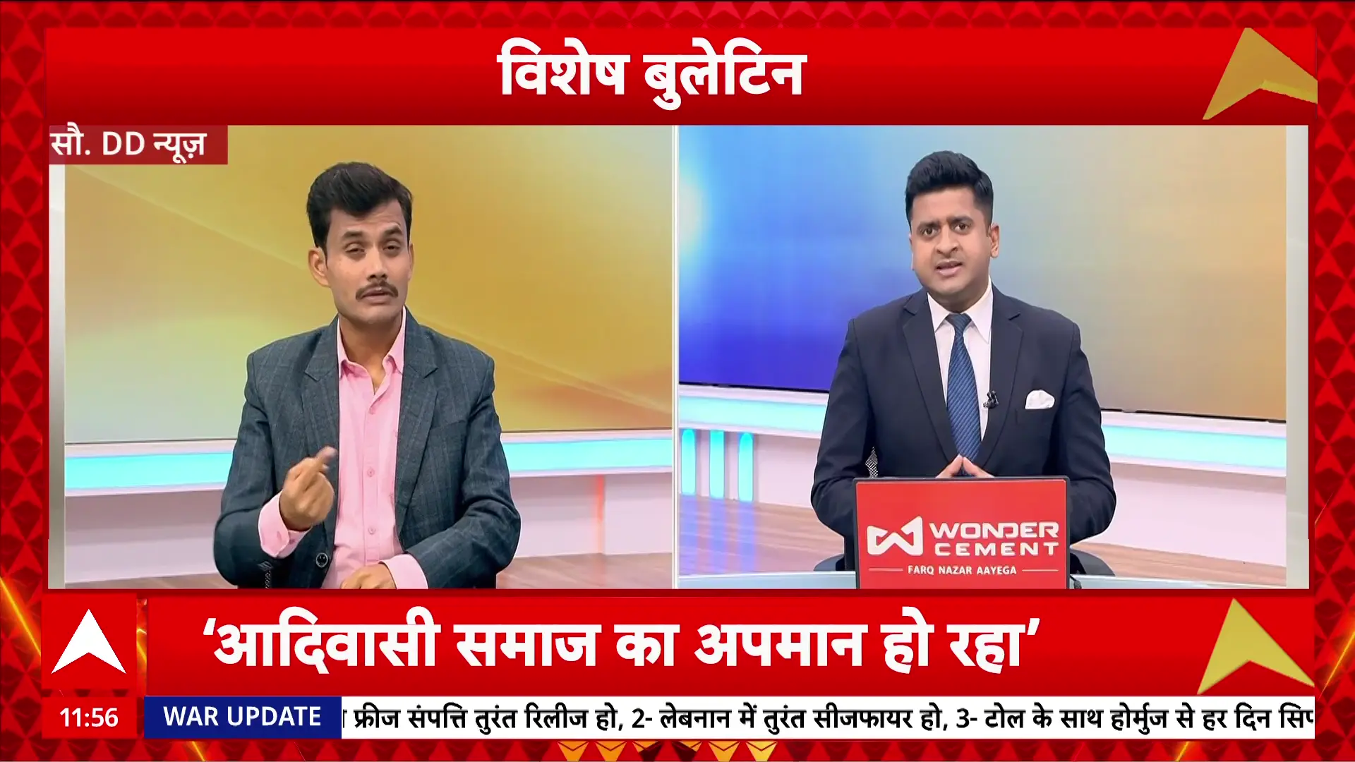 भारत-2026: राजनीति, व्यवसाय और भू-राजनीति के बीच तनावपूर्ण दिन में प्रमुख घटनाक्रम