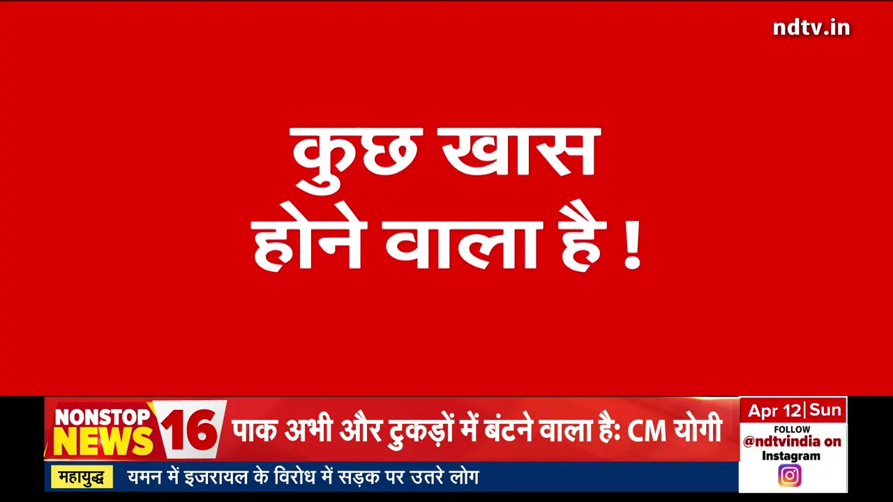 दुनिया भर में तनाव: अमेरिका-इरान संघर्ष, पश्चिम बंगाल चुनाव और वैश्विक राजनीति की धुरी