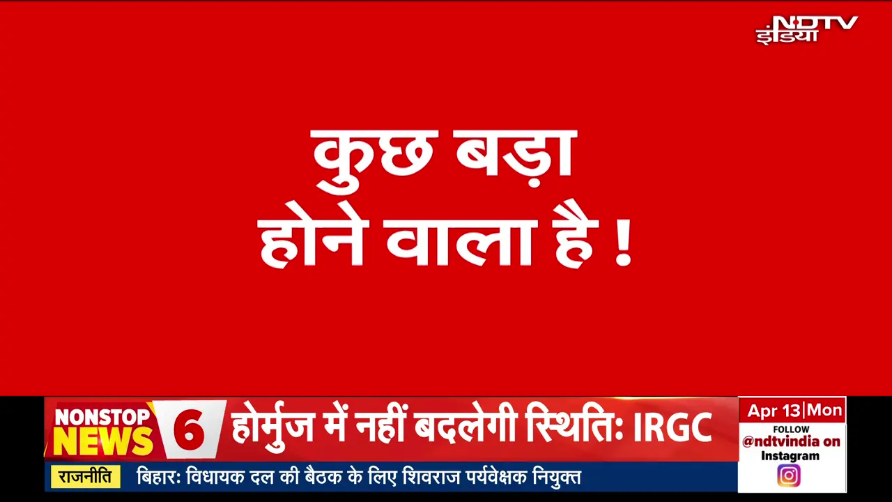 ग्लोबल टेंशन: अमेरिका-इरान वार्ता विफल, भारत-पाकिस्तान सीमा पर तनाव, और राजनीतिक गतिविधियों का दौर