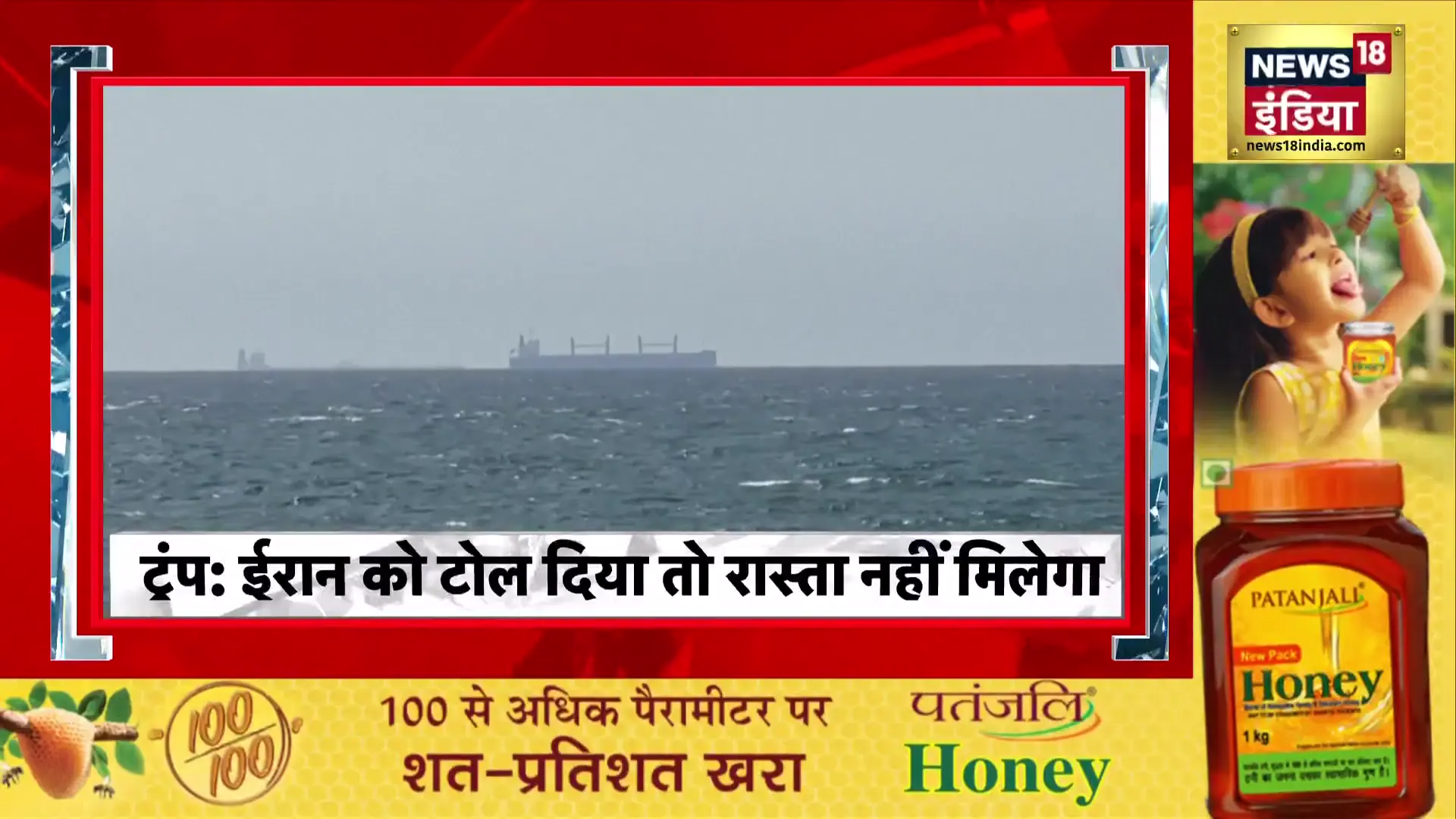 news18india की सर्वश्रेष्ठ राजनीतिक, व्यापारिक एवं अन्य कवरेज: 12 अप्रैल 2026 की प्रमुख घटनाएं