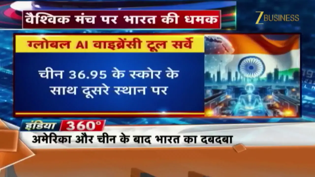 12 अप्रैल 2026: राजनीति, व्यापार, खेल और अन्य प्रमुख विषयों पर zeebusiness का व्यापक विश्लेषण