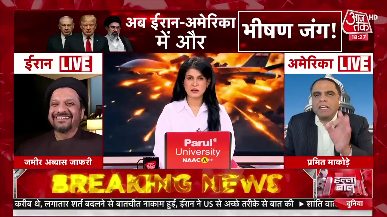 वैश्विक तनाव से लेकर गोल्ड खरीद तक: आज के शीर्ष समाचार और विश्लेषण