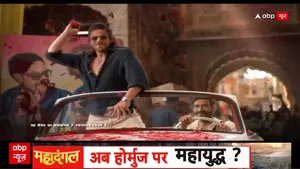 अभिभाषण 2026: राजनीति, व्यवसाय, भू-राजनीति और समाज के प्रमुख मुद्दे