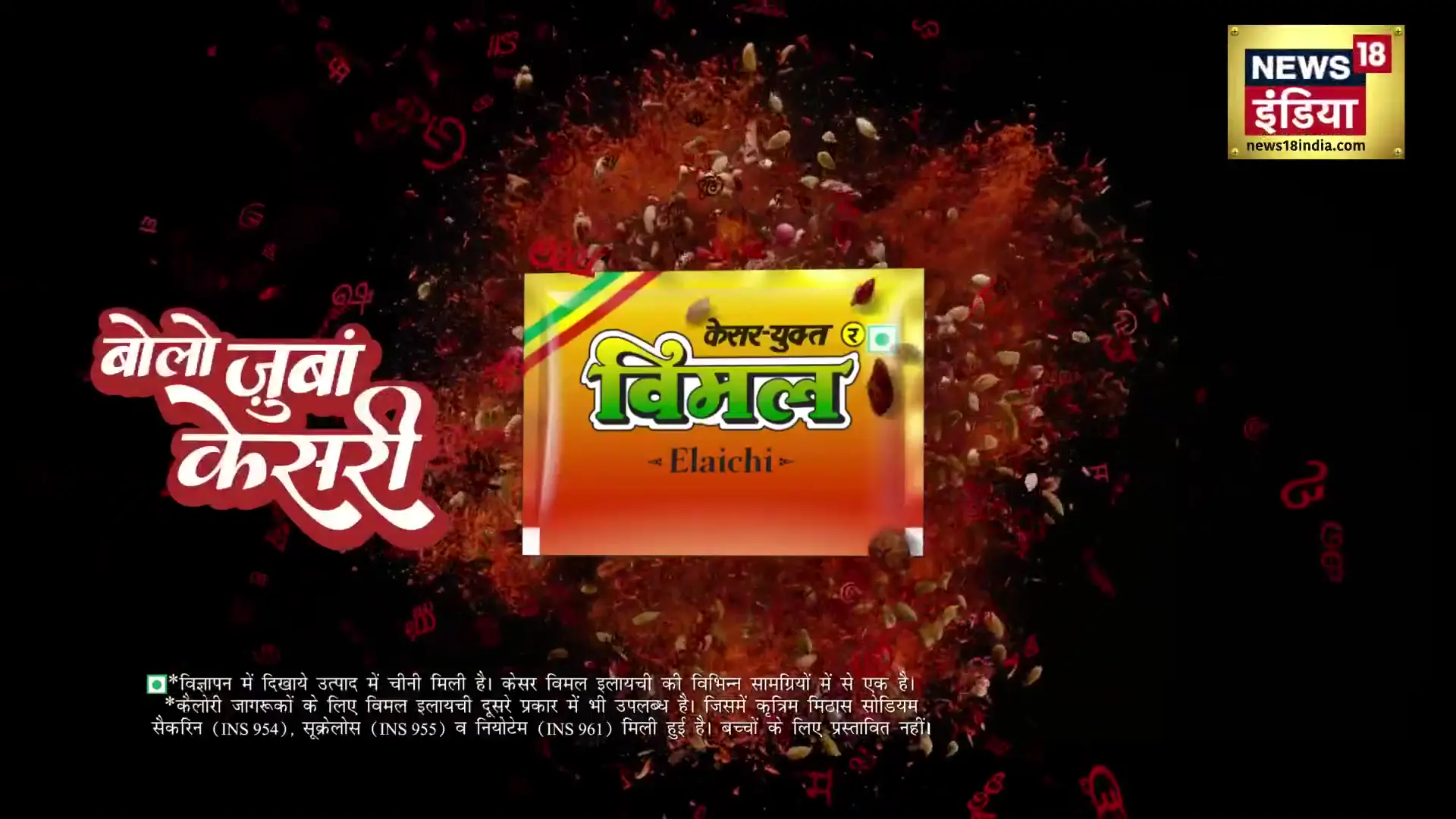 news18india की सर्वश्रेष्ठ राजनीतिक, व्यापारिक और अन्य कवरेज: 13 अप्रैल 2026 की प्रमुख कहानियाँ