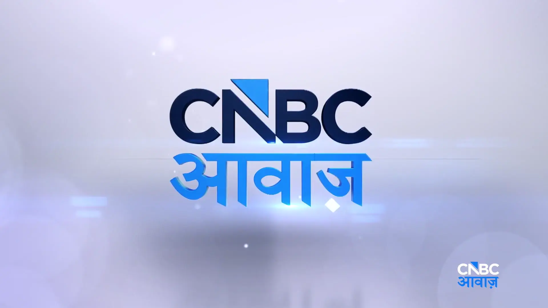 2026 अप्रैल 14: राजनीति, व्यापार और अन्य महत्वपूर्ण मुद्दों पर नवीनतम अपडेट – cnbcawaaz का सर्वश्रेष्ठ कवरेज