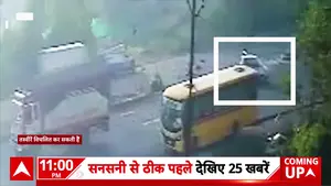 दुनिया भर में तनाव: राजनीति, व्यापार और भू-राजनीति के मोर्चों पर नए घटनाक्रम