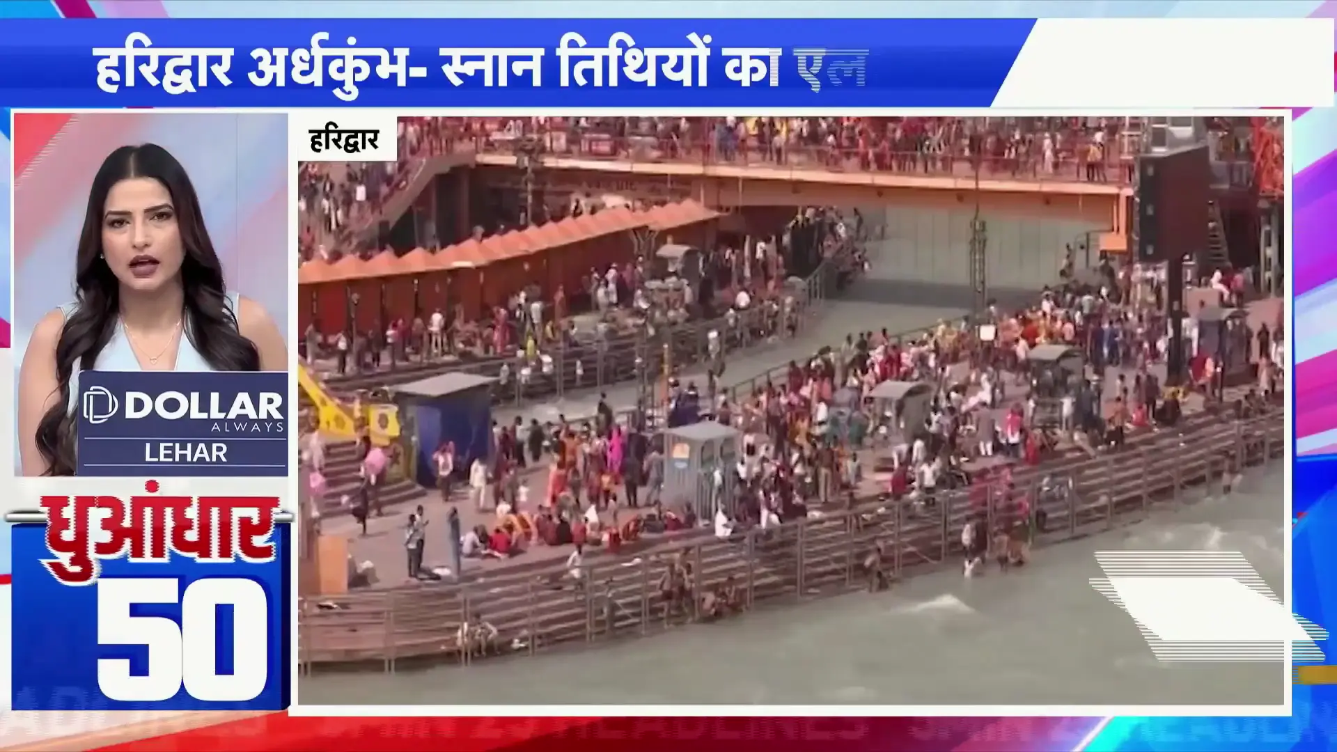 भारत में राजनीतिक उथल-पुथल: महिला आरक्षण बिल से लेकर उत्तर प्रदेश के विरोध प्रदर्शन तक, आज के शीर्ष समाचार