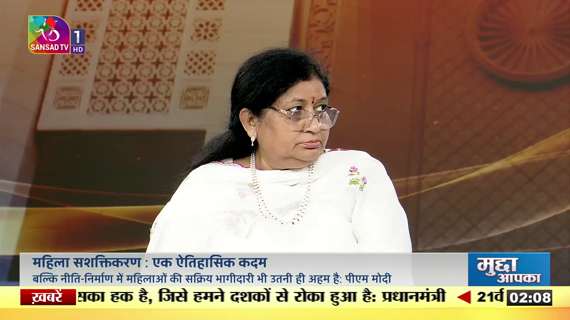 India’s Policy Battles, Cultural Revival and Economic Ambitions: Sansad TV’s Must-Watch Roundup for April 16, 2026