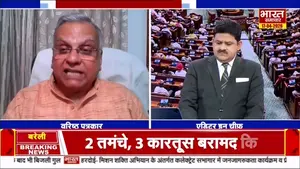 भारत में राजनीतिक और आर्थिक उथल-पुथल: महिला आरक्षण बिल, ऊर्जा संकट और एलपीजी गिरावट पर गहन विश्लेषण