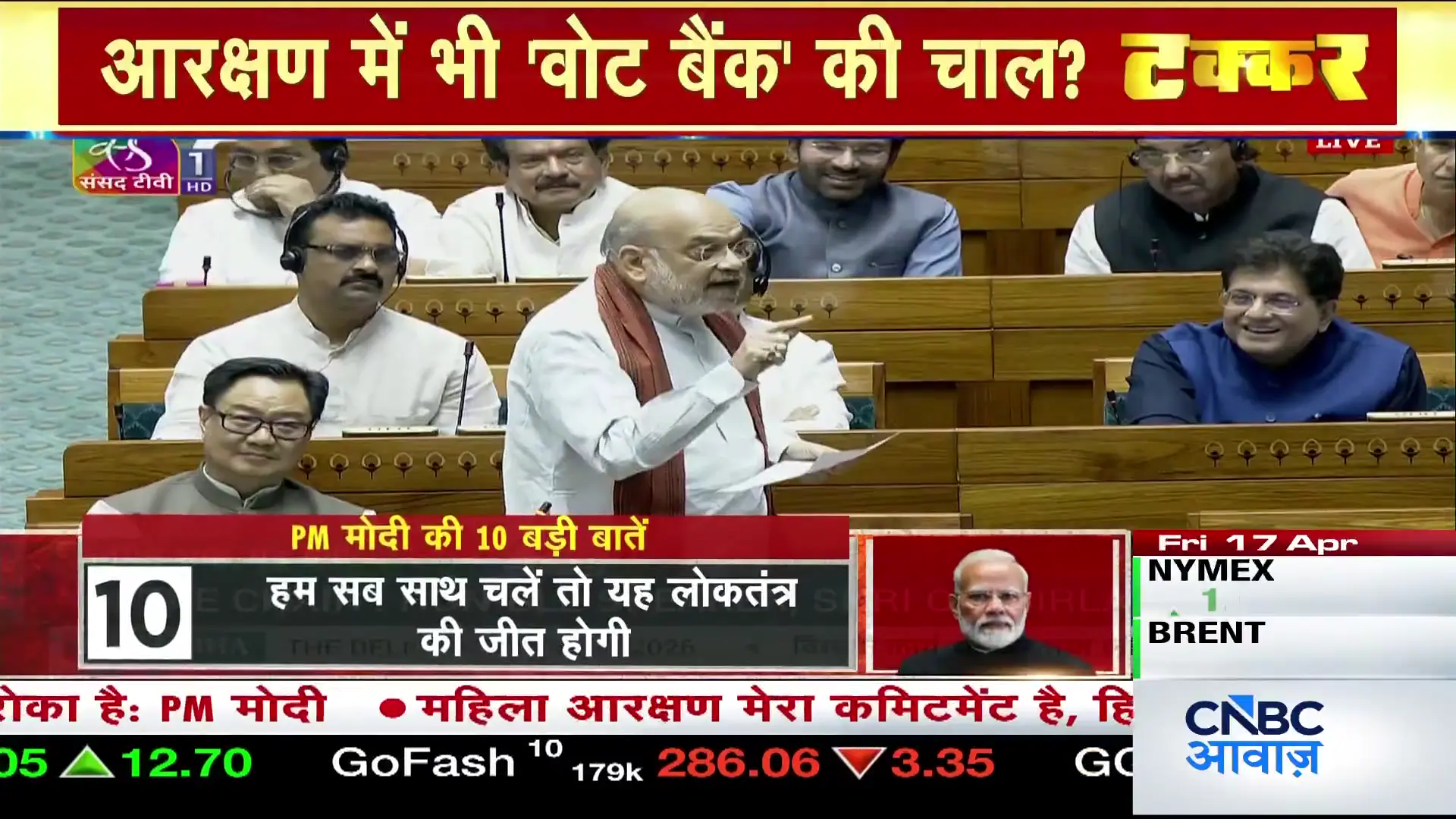 cnbcawaaz's Daily Power Capsule: महिला आरक्षण बिल से लेकर बाजार के उतार-चढ़ाव तक — आज के शीर्ष 20 कवरेज