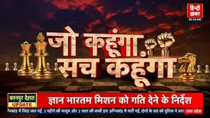 भारत में राजनीतिक और सामाजिक उथल-पुथल: महिला आरक्षण, यूपी पुलिस सुधार और अंतरराष्ट्रीय सुरक्षा चिंताएं