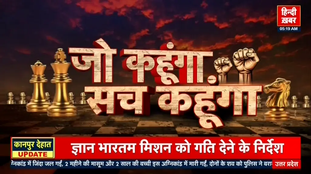 भारत में राजनीतिक और सामाजिक उथल-पुथल: महिला आरक्षण, यूपी पुलिस सुधार और अंतरराष्ट्रीय सुरक्षा चिंताएं