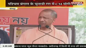 साधना-प्लस न्यूज़: 16 अप्रैल 2026 की प्रमुख राजनीतिक, व्यापारिक और सामाजिक घटनाओं का विश्लेषण