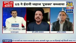 Global Flashpoints: Iran-US Tensions, India Elections, and Economic Shifts Dominate news-24's Daily Roundup