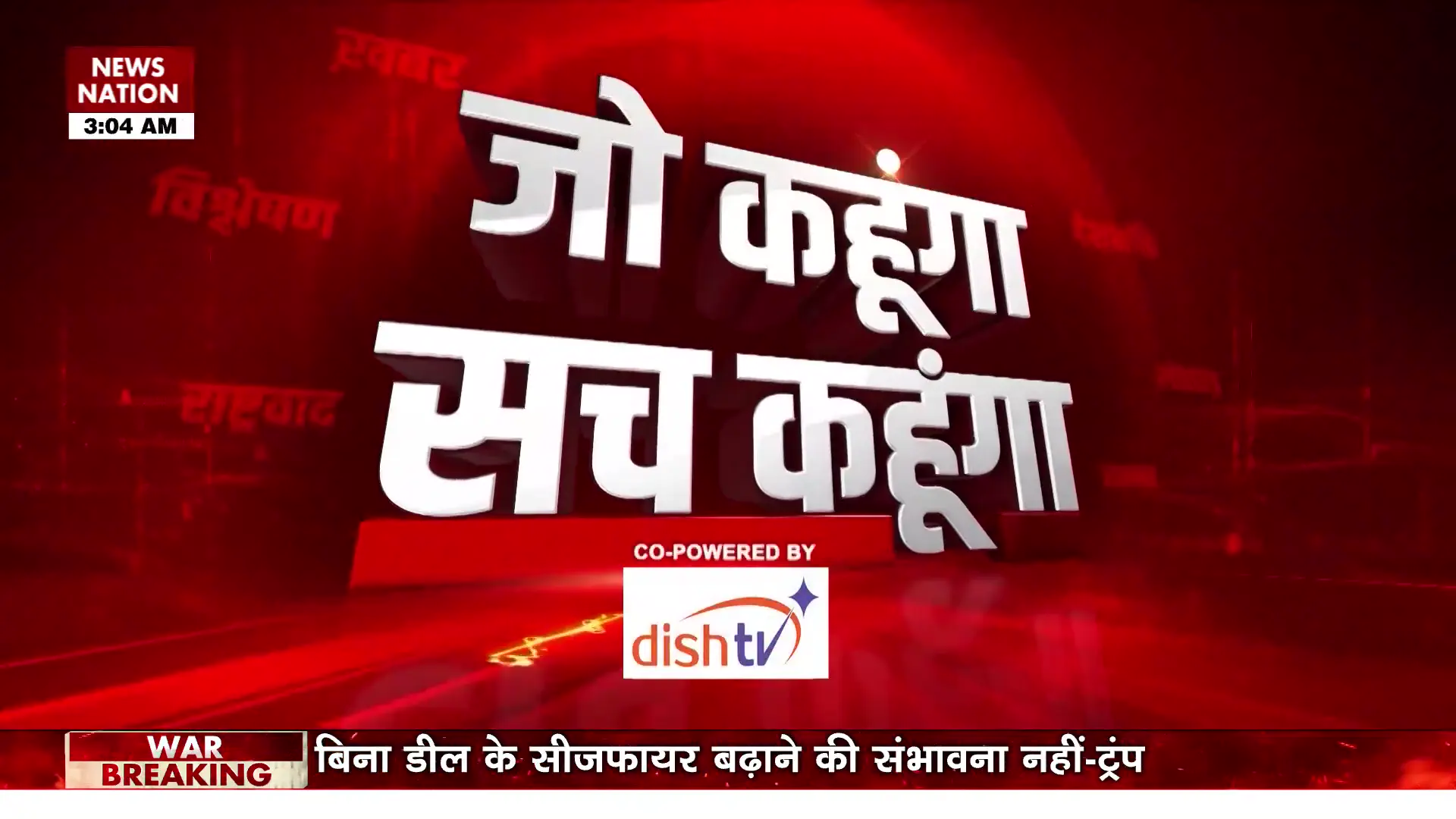 Global Flashpoints: Iran-US Tensions Dominate 2026 Geopolitical Landscape as Markets Brace for Impact