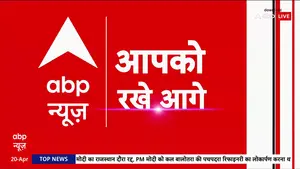 अंतर्राष्ट्रीय तनाव से लेकर राजनीतिक हलचल तक: आज के शीर्ष समाचार जिन पर सबकी नजर