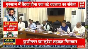 20 अप्रैल 2026 की प्रमुख राजनीतिक, व्यापारिक, खेल और अन्य प्रमुख खबरें: महिला आरक्षण बिल से लेकर अमेरिका-ईरान तनाव तक