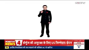 20 अप्रैल 2026: पश्चिम बंगाल चुनाव, ईरान-अमेरिका तनाव और आईपीएल हाइलाइट्स — एनडीटीवी इंडिया के सर्वश्रेष्ठ कवरेज