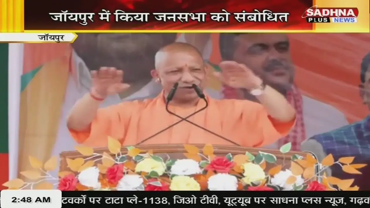 20 अप्रैल 2026: राजनीतिक उठापटक से लेकर खेल जगत तक, आज के शीर्ष समाचार जिन पर नजर रखनी चाहिए