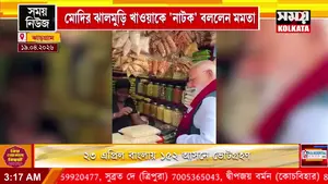 20 अप्रैल 2026: पश्चिम बंगाल, बांग्लादेश और राष्ट्रीय राजनीति में गहराते तनाव, अर्थव्यवस्था और कानून व्यवस्था पर नजर