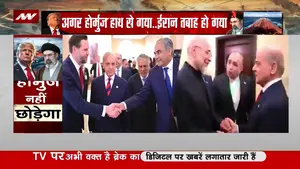 Global Flashpoints: Iran-U.S. Tensions Dominate as India’s Elections Heat Up