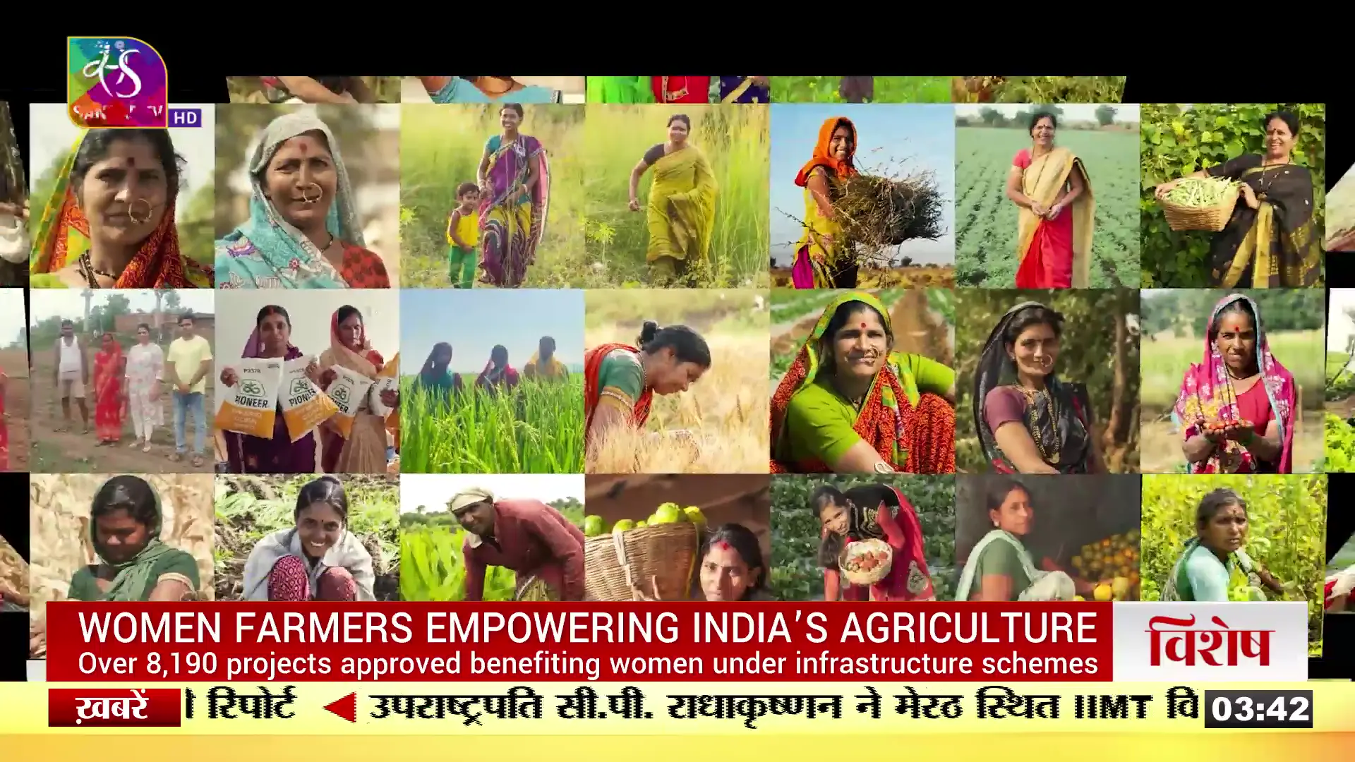 sansad-tv-1’s Daily Power Capsule: India’s Political, Economic and Social Pulse – April 21, 2026