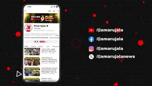 21 अप्रैल 2026: राजनीतिक भूचाल से लेकर व्यापारिक समझौतों तक, अमर उजाला के प्रमुख कवरेज का विश्लेषण