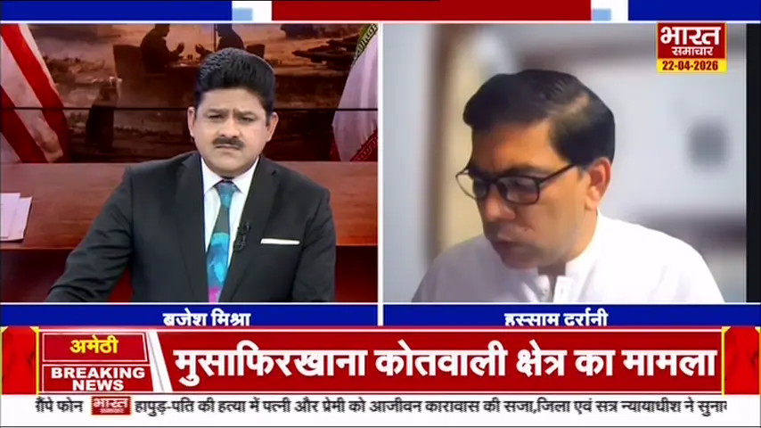 21 अप्रैल 2026: वैश्विक तनाव, ऊर्जा संकट और खेल जगत की हलचल — भारत समाचार की प्रमुख कवरेज