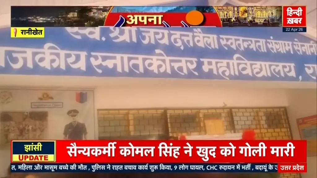 21 अप्रैल 2026: राजनीति, व्यवसाय, खेल और अन्य प्रमुख समाचारों का विश्लेषणात्मक सारांश