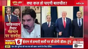 21 अप्रैल 2026: वैश्विक तनाव, चुनावी राजनीति और आर्थिक चुनौतियाँ — ndtvindia के सर्वश्रेष्ठ कवरेज