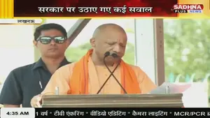 21 अप्रैल 2026: राजनीति, अर्थव्यवस्था और समाज के प्रमुख मुद्दे - sadhna-plus-news का विश्लेषणात्मक सारांश