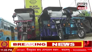 2026 लोकसभा चुनाव: पश्चिम बंगाल में राजनीतिक उथल-पुथल, बाजार में हलचल और खेल जगत में नए मोड़