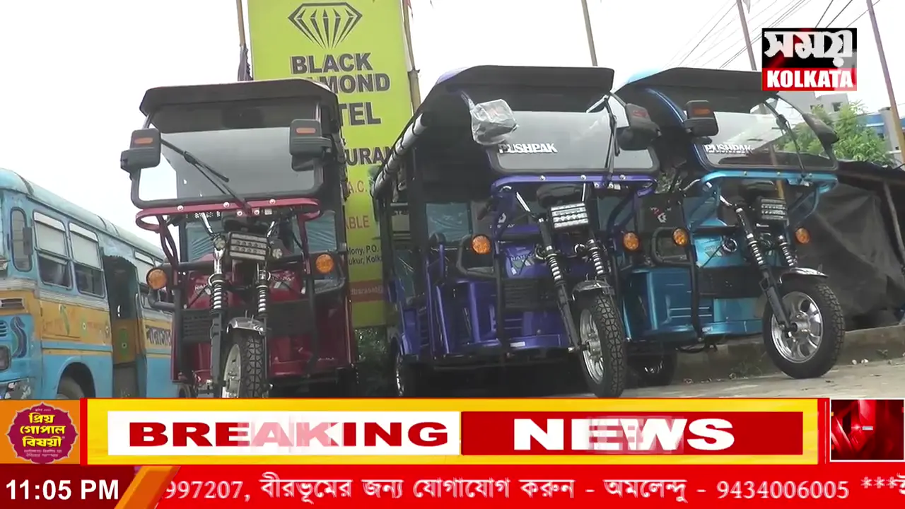 2026 लोकसभा चुनाव: पश्चिम बंगाल में राजनीतिक उथल-पुथल, बाजार में हलचल और खेल जगत में नए मोड़