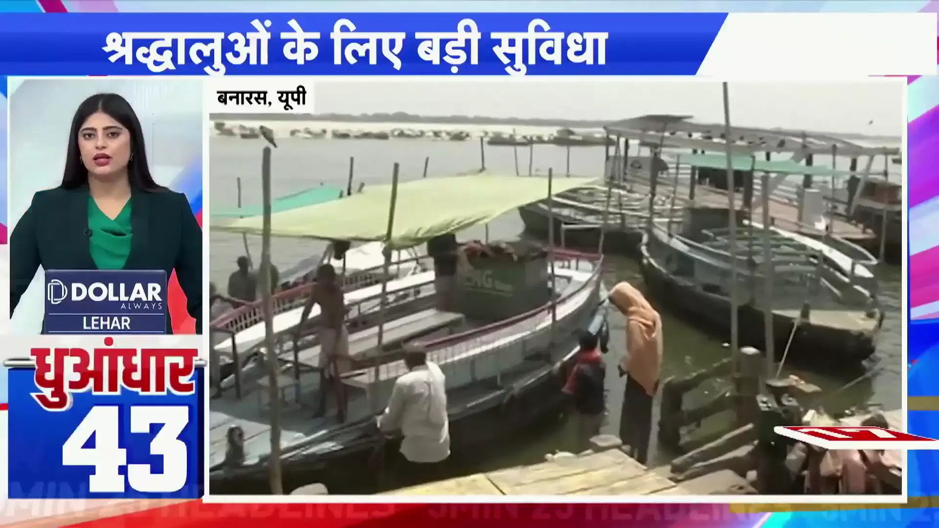 West Bengal Elections 2026: BJP-TMC Clash, Women's Reservation & Bulldozer Politics Dominate Final Campaign Days